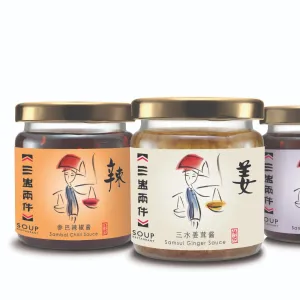 Samsui Ginger Sauce
