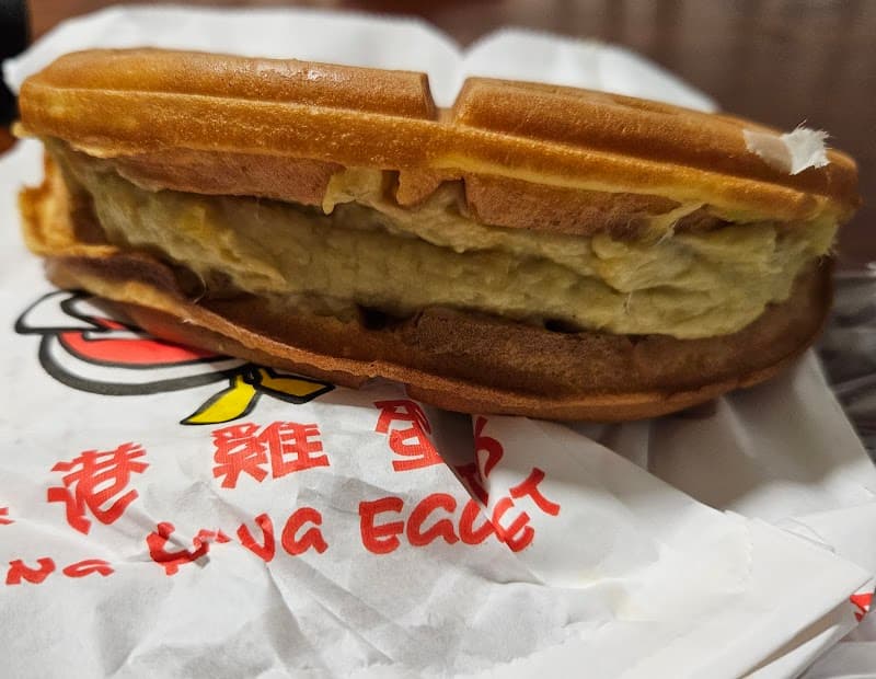Hong Kong Egglet